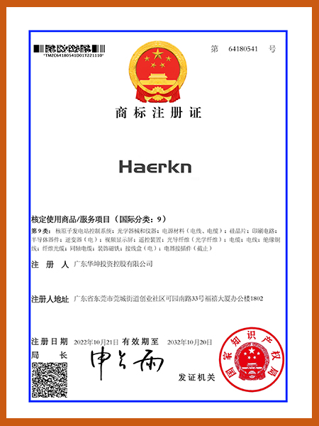 Haerkn trademark