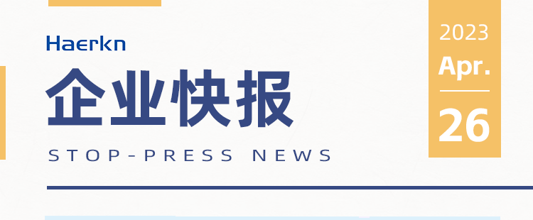 喜报│热烈祝贺华坤新能源通过3C认证