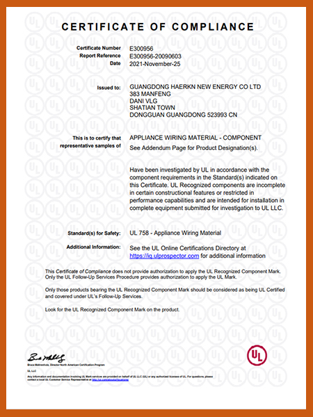 UL758认证证书